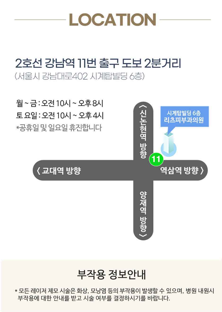 여성_겨제모_본문2_06_09.jpg