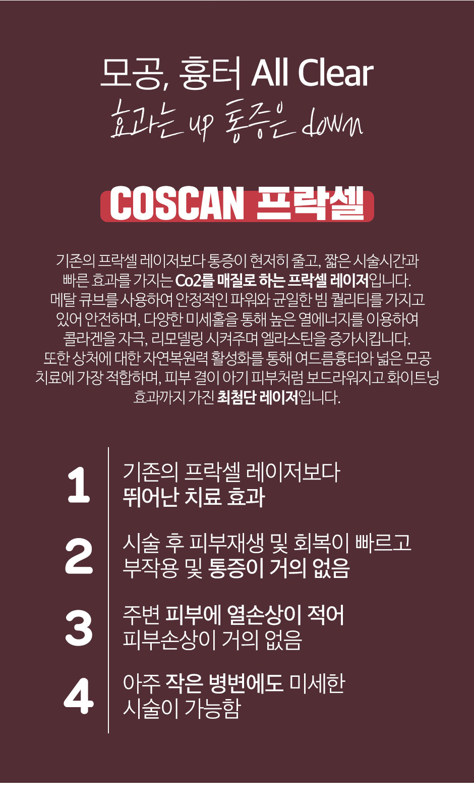 제니바_프락셀_05.jpg