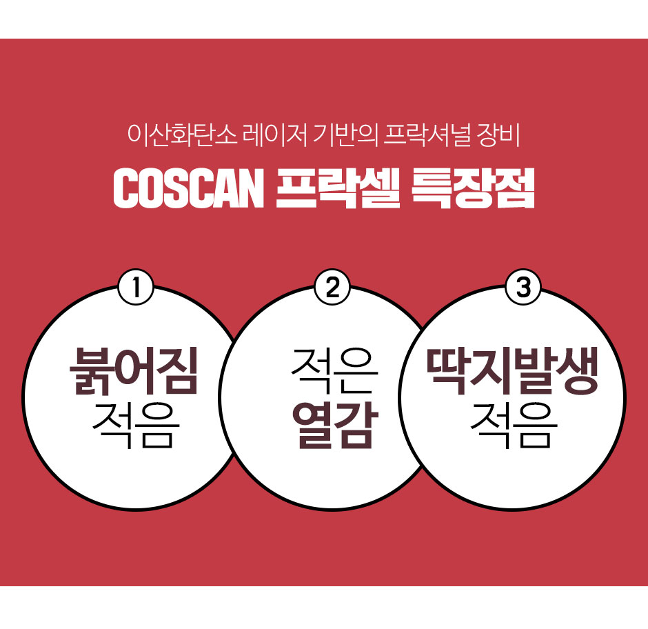 제니바_프락셀_08.jpg