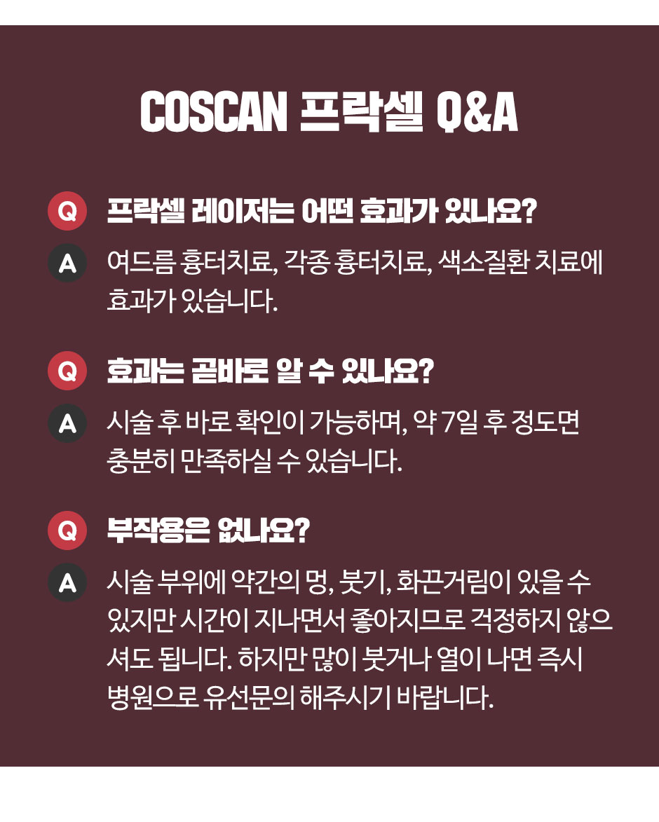 제니바_프락셀_11.jpg