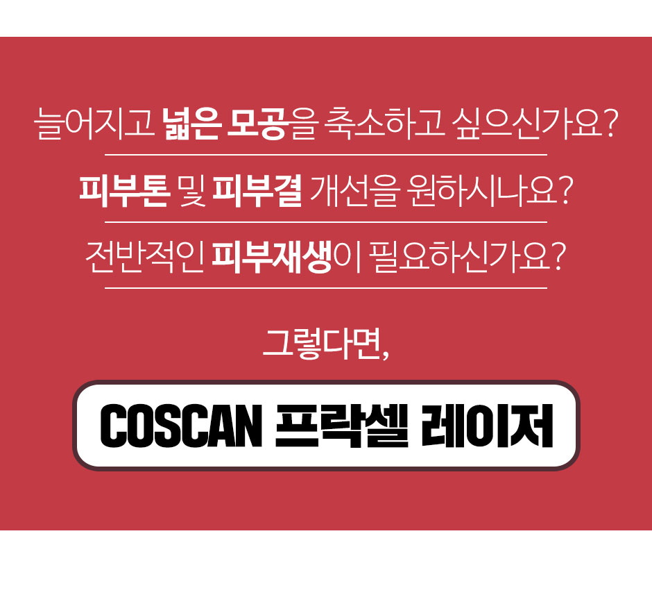 제니바_프락셀_12.jpg