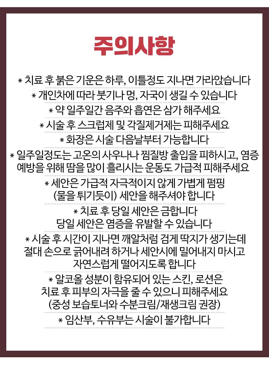 제니바_프락셀_13.jpg