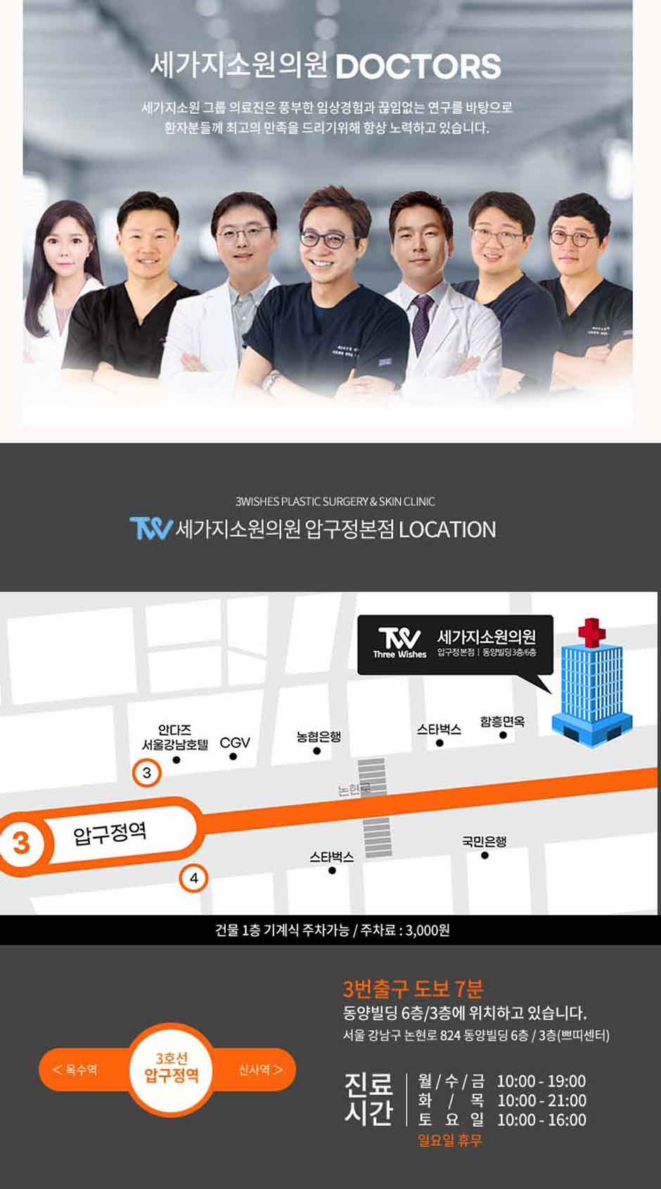 최하단-최신버전4.jpg