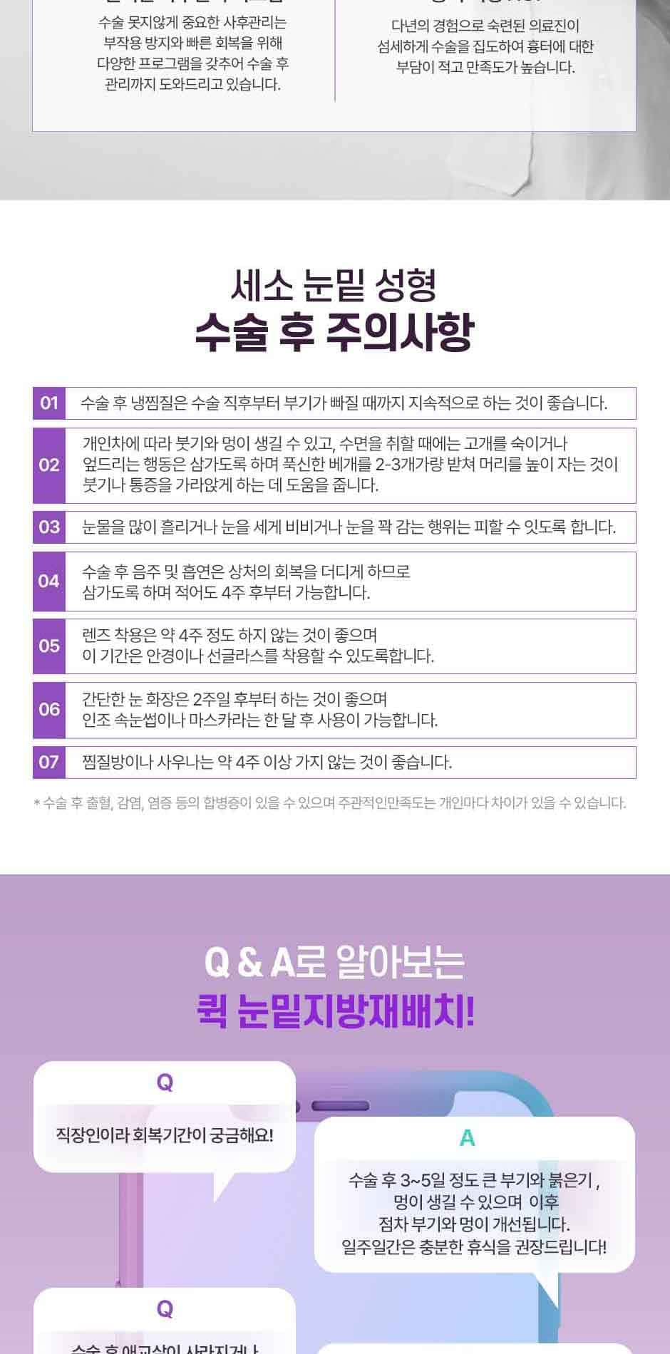 KakaoTalk_20231115_104747176_06.jpg