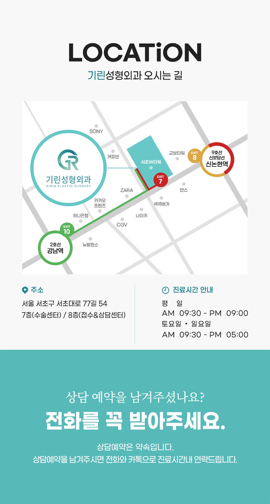 기린_하단수정.jpg