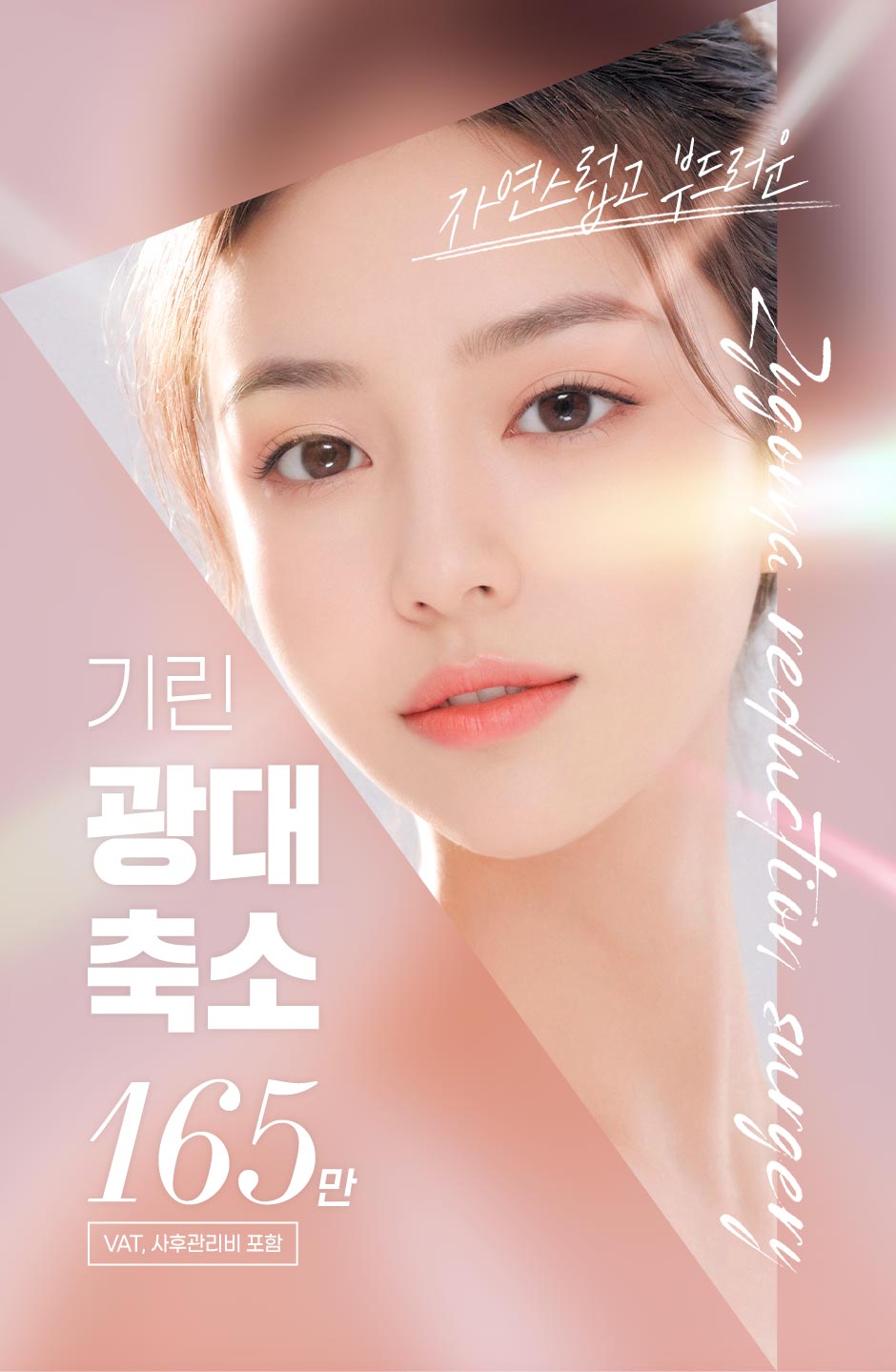 광대축소_01.jpg