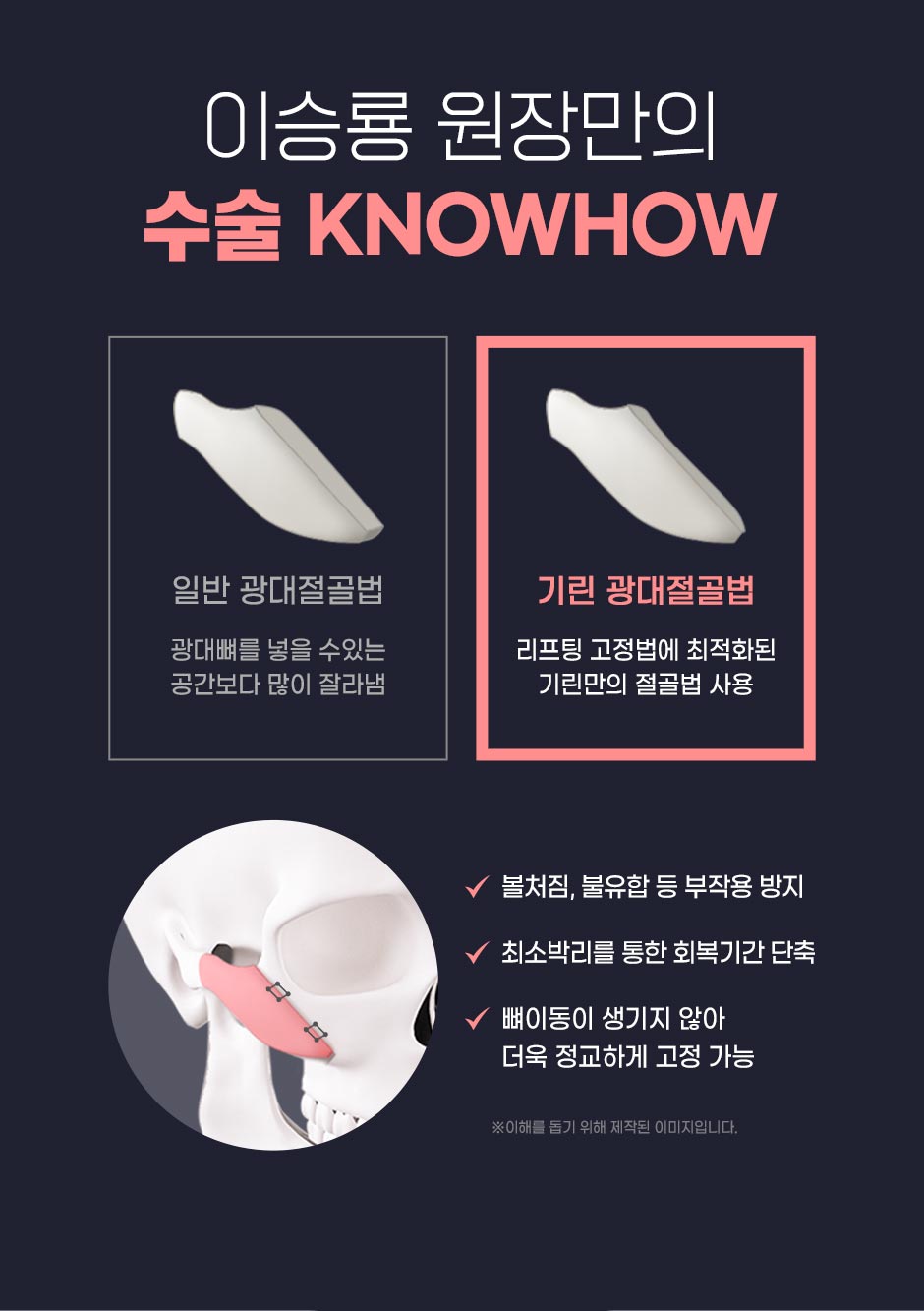광대축소_04.jpg