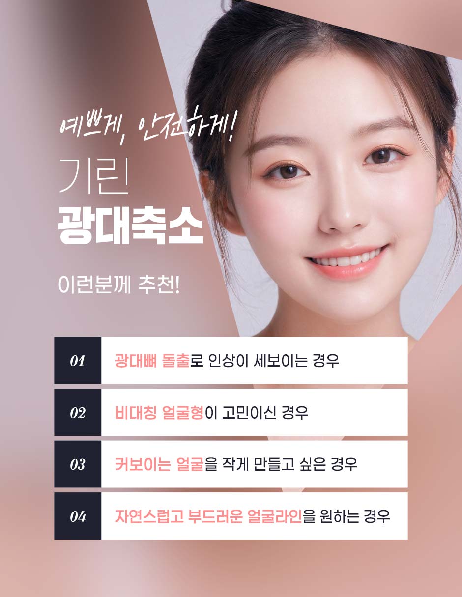 광대축소_07.jpg