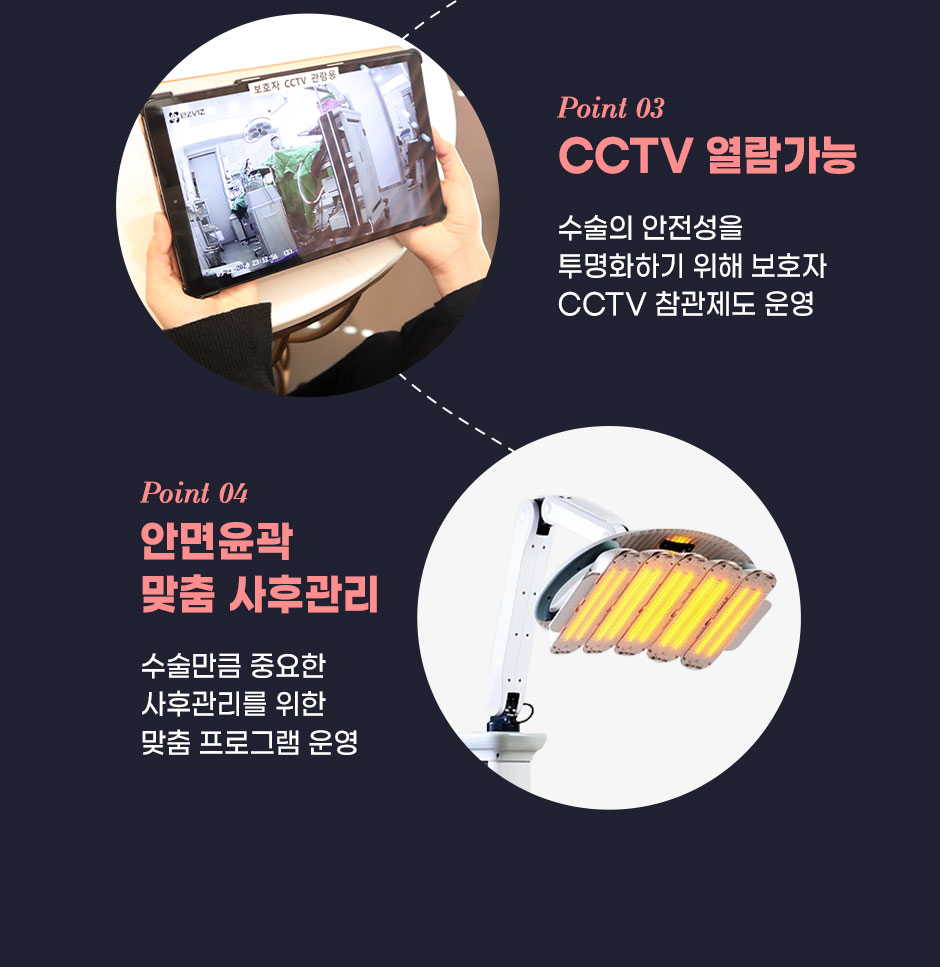 광대축소_09.jpg