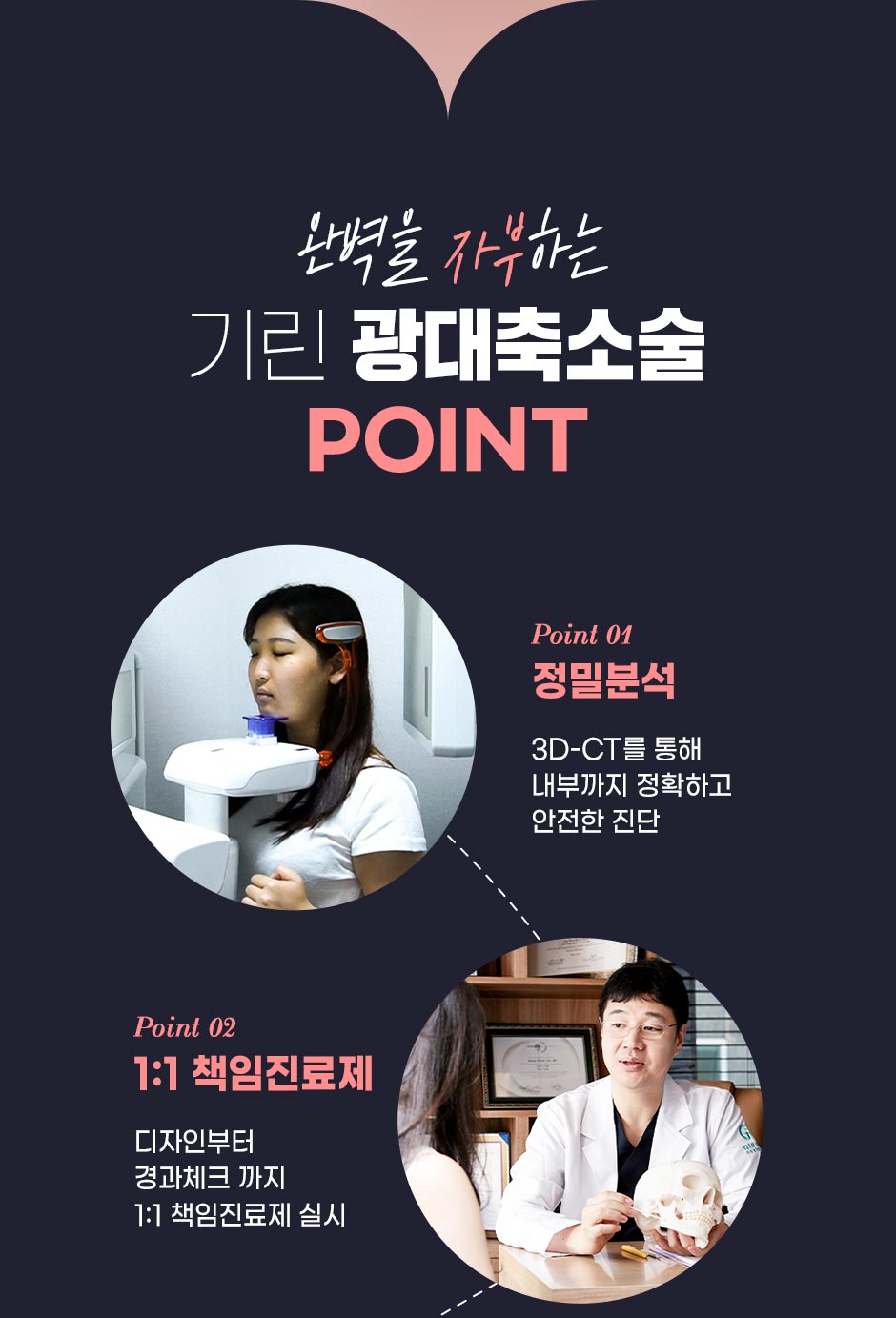 광대축소_08.jpg