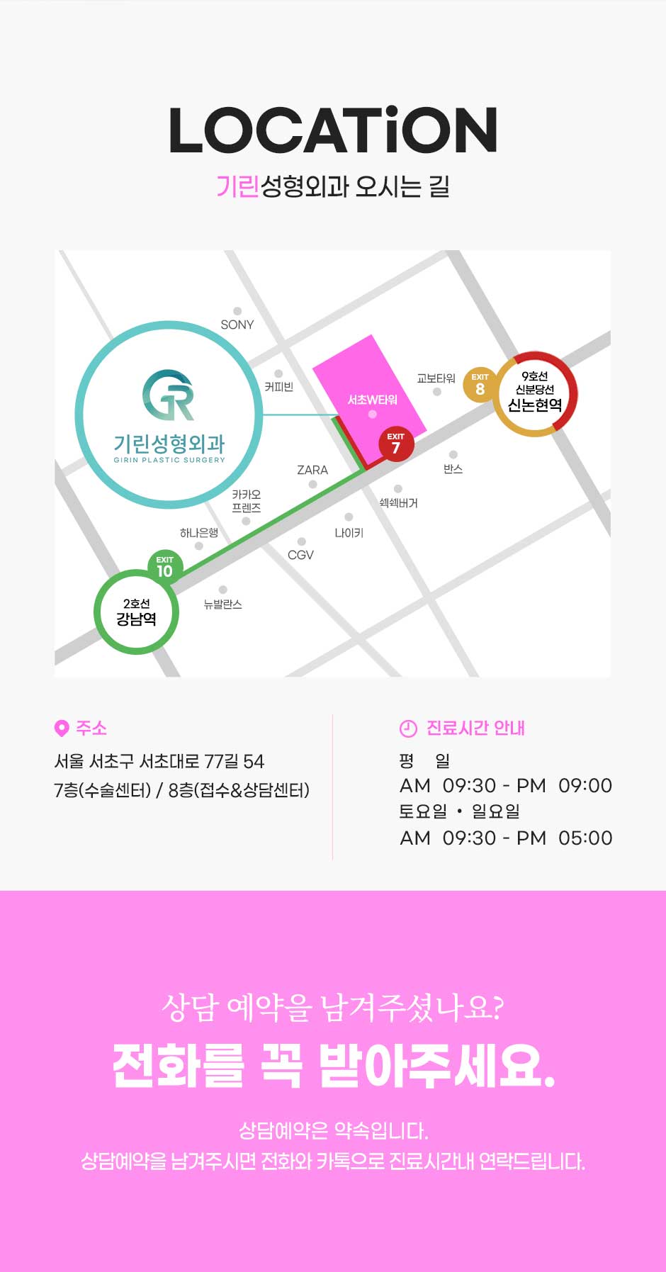 이중턱근육묶기&얼굴지흡_07.jpg