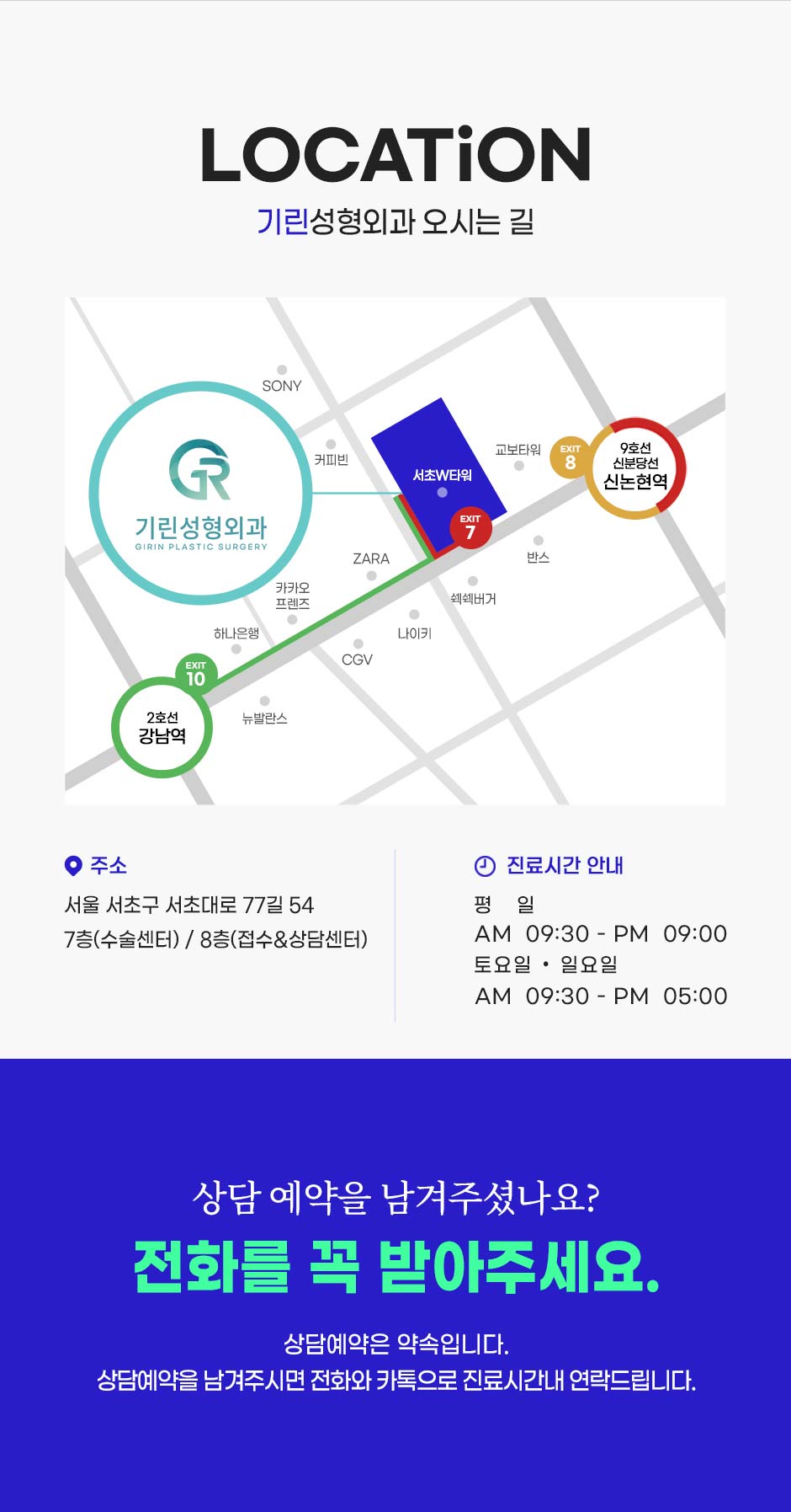 남자직선코성형_10.jpg