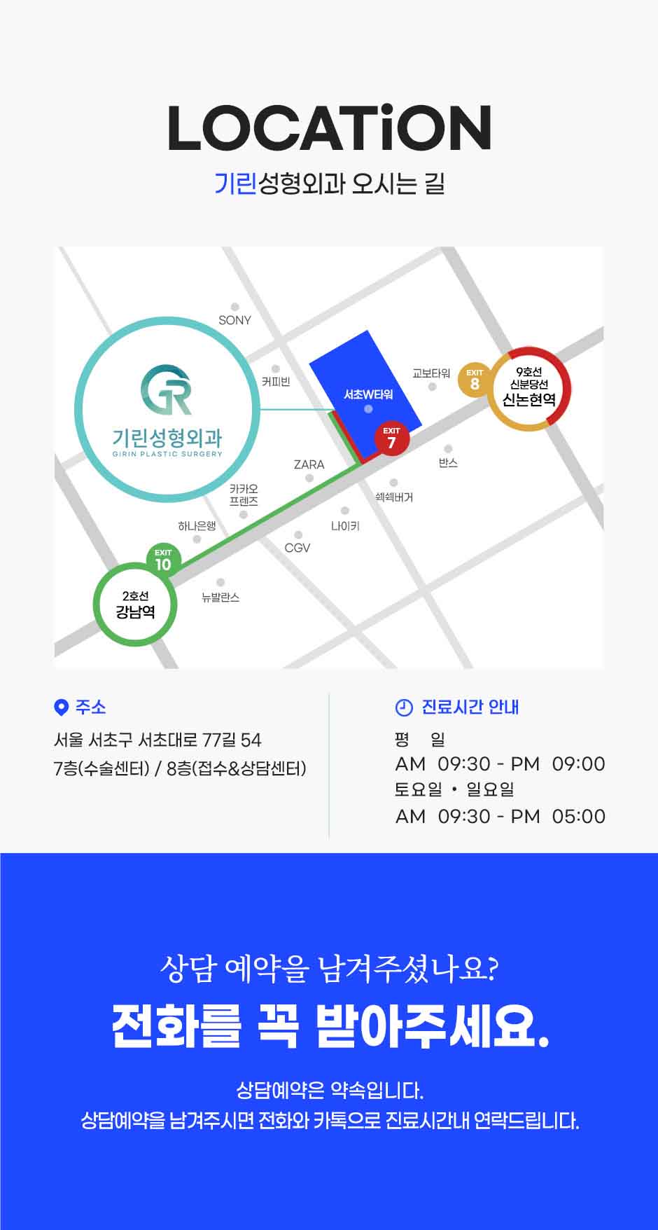 250117-스킨보톡스_08.jpg