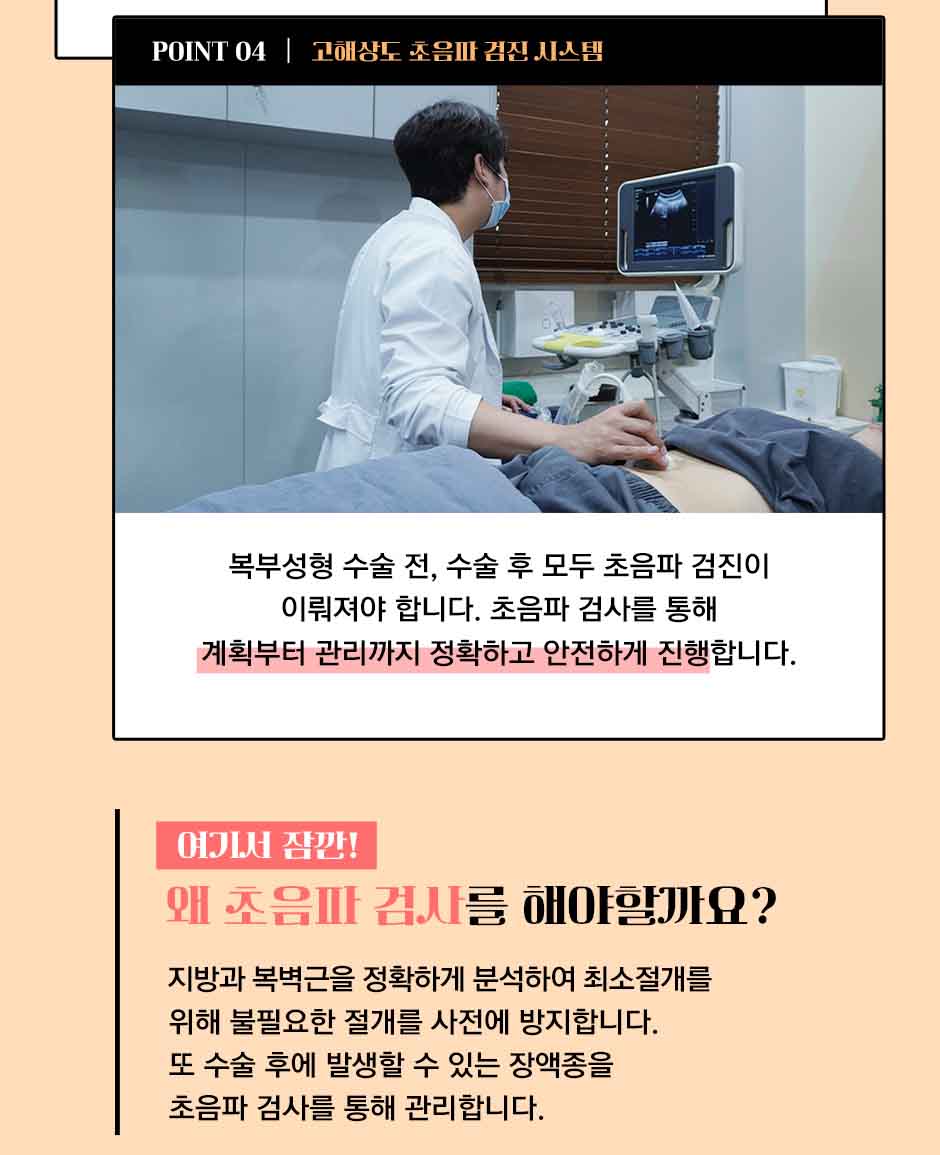 줄기세포복부거상_미인하이_10.jpg