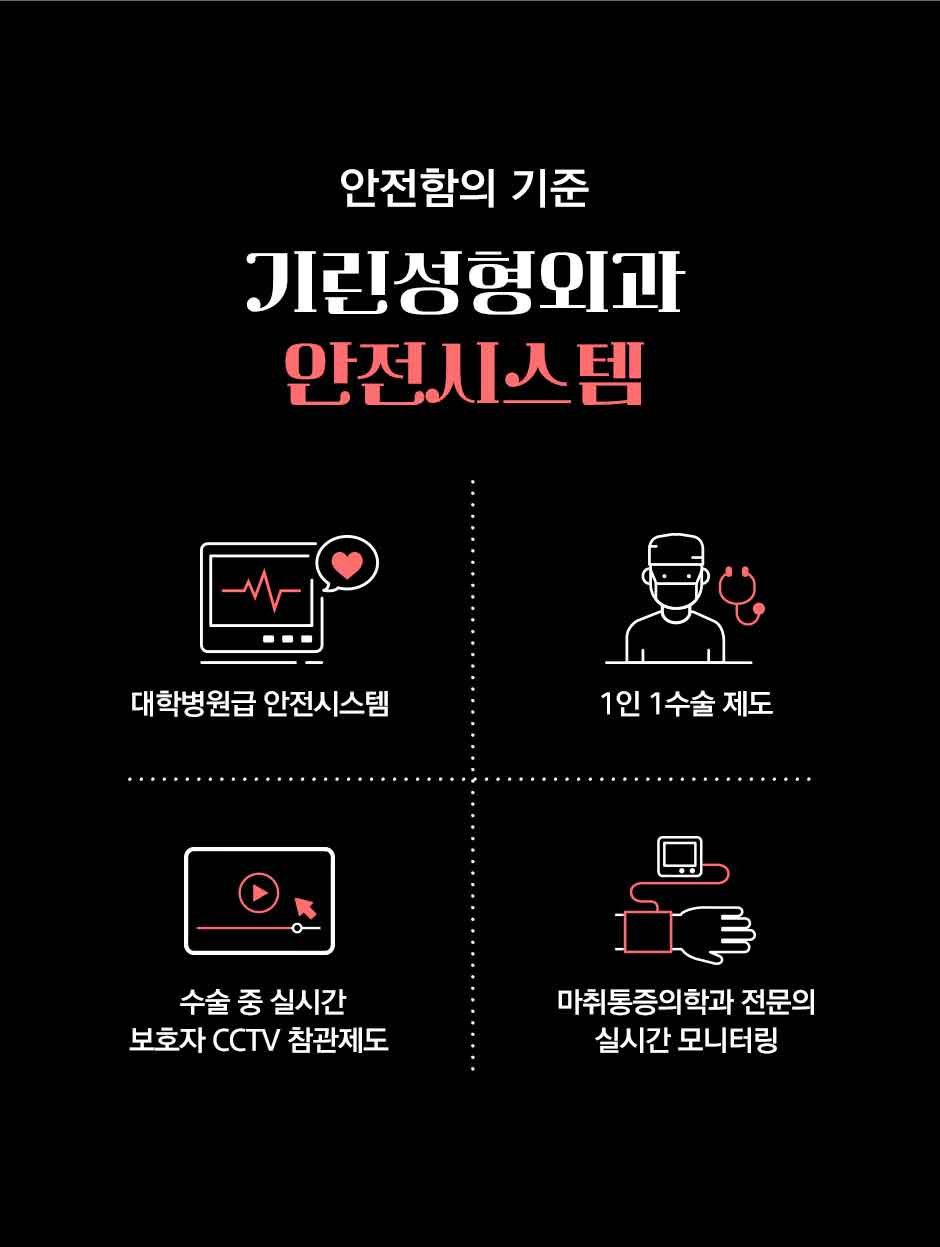 줄기세포복부거상_미인하이_12.jpg