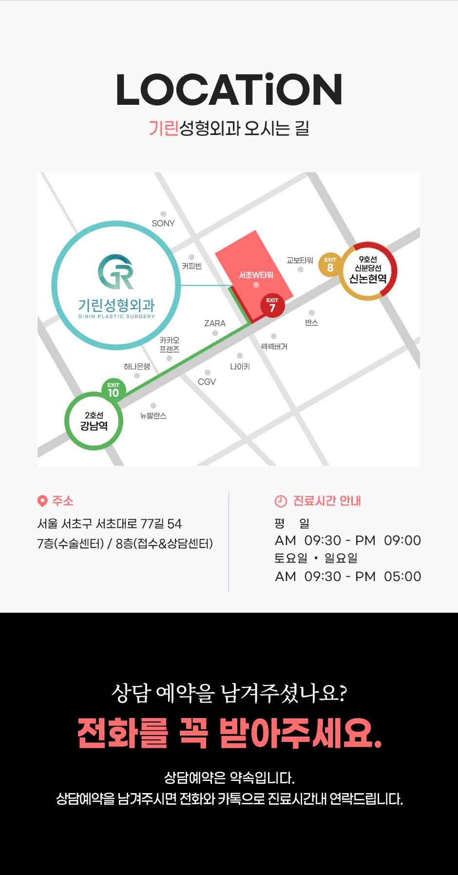 줄기세포복부거상_미인하이_13.jpg
