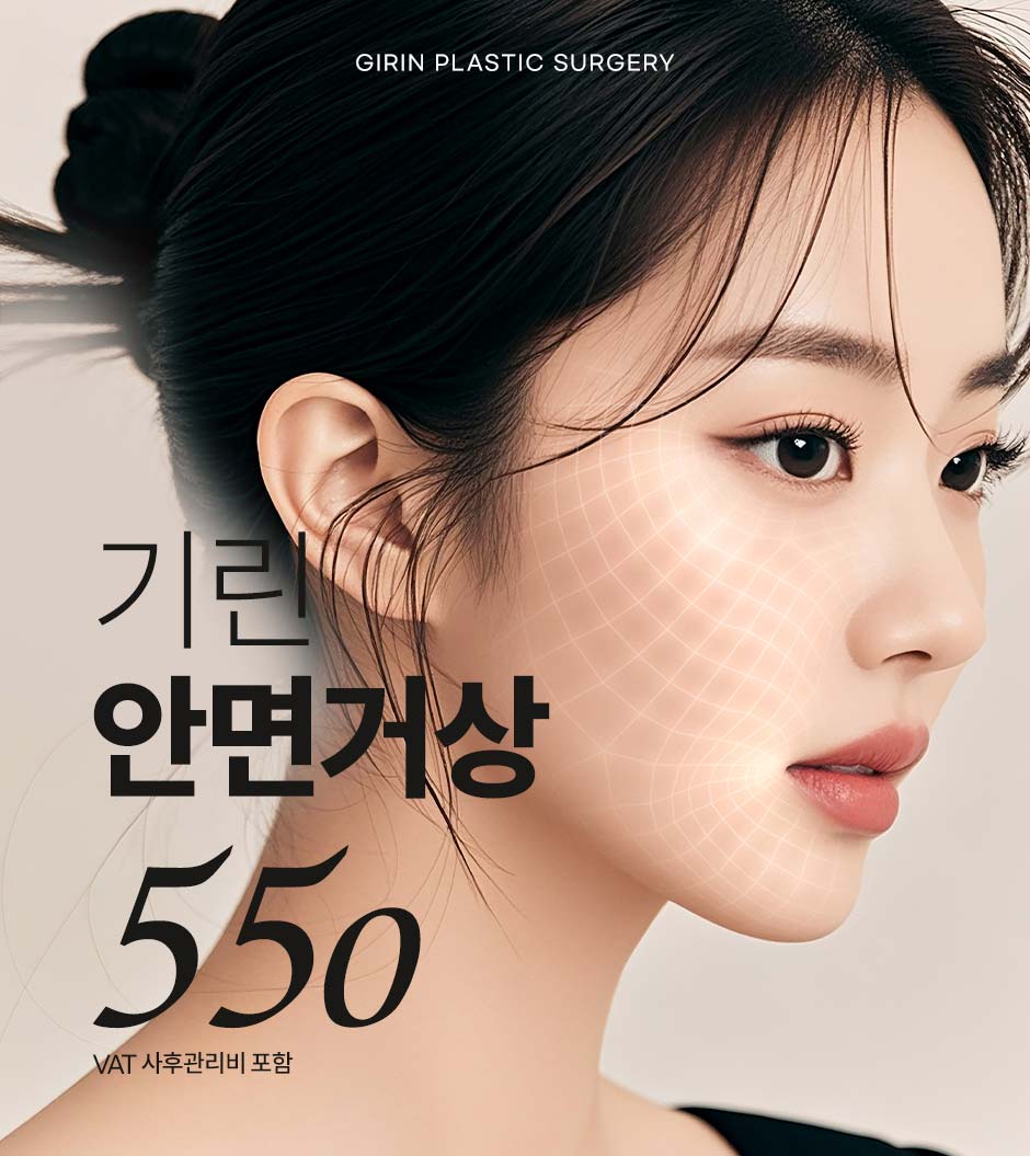 안면거상_01.jpg