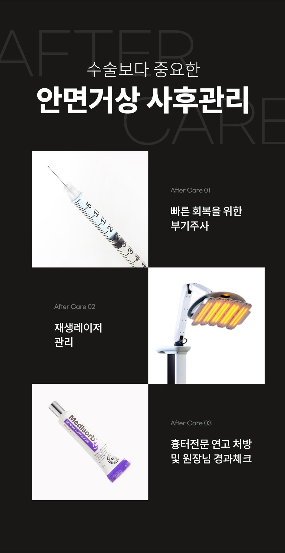 안면거상_11.jpg