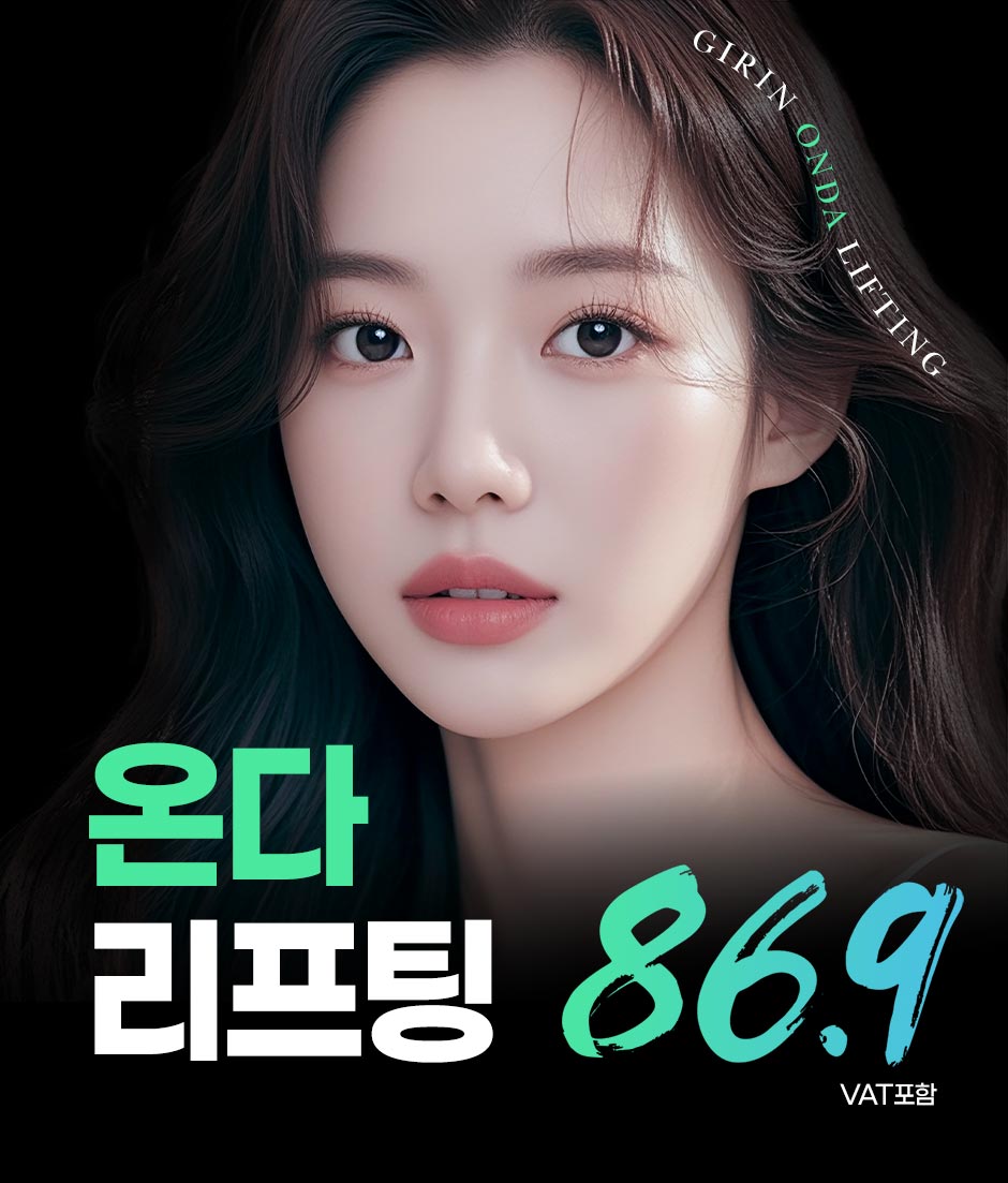 온타리프팅_01.jpg