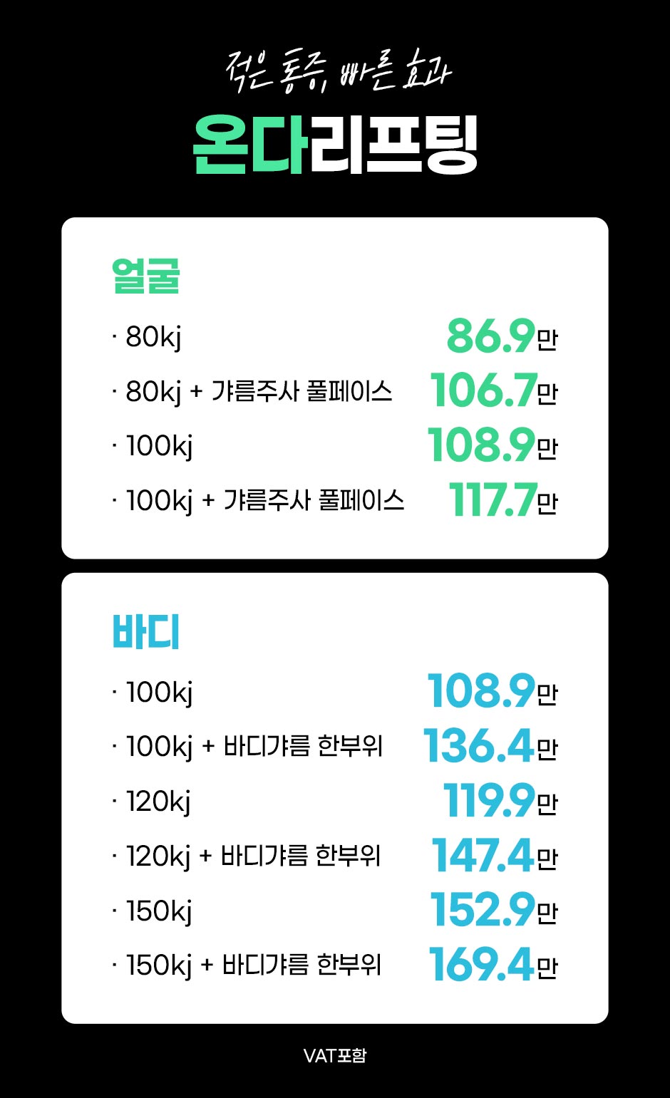 온타리프팅_02.jpg