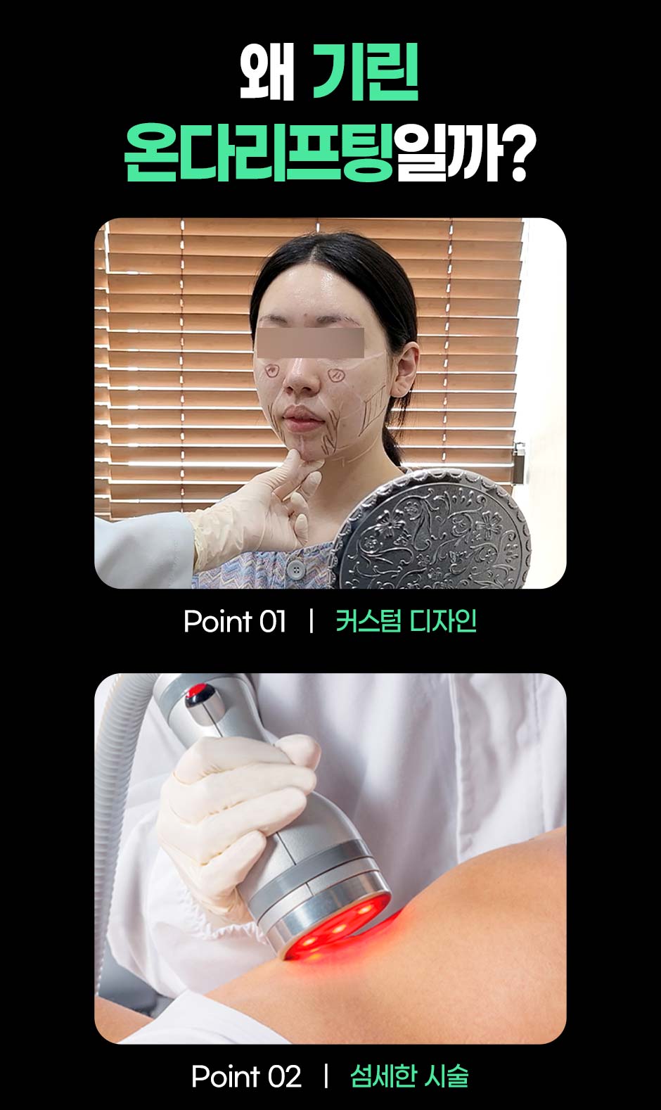 온타리프팅_04.jpg