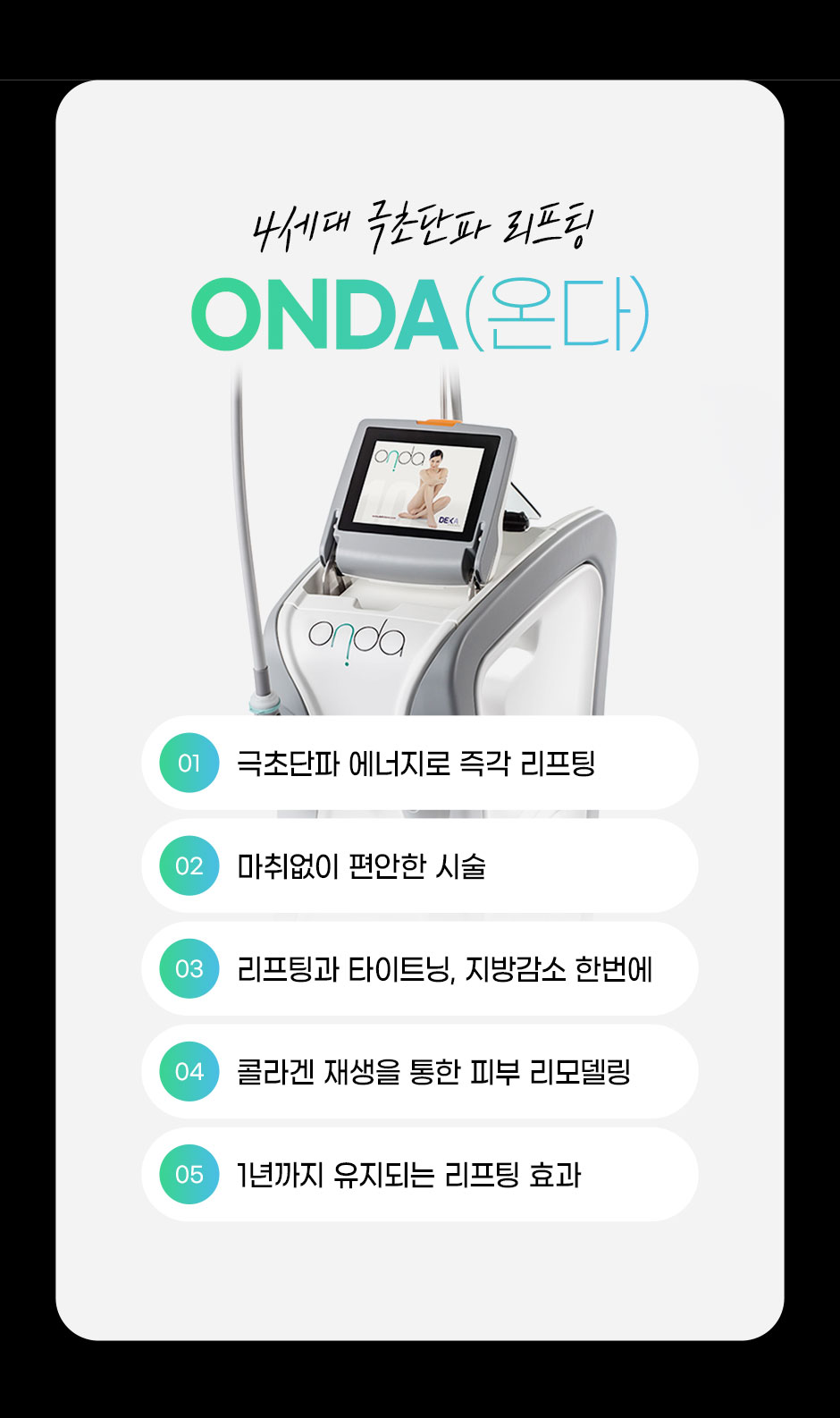온타리프팅_03.jpg