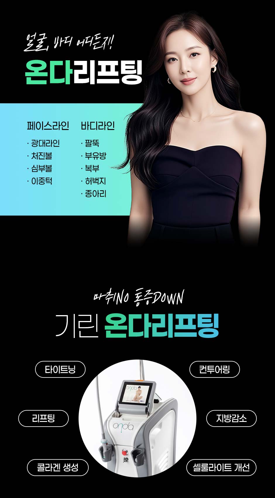 온타리프팅_06.jpg