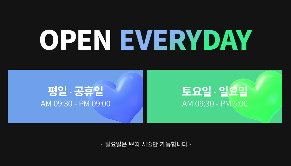 온타리프팅_11.jpg