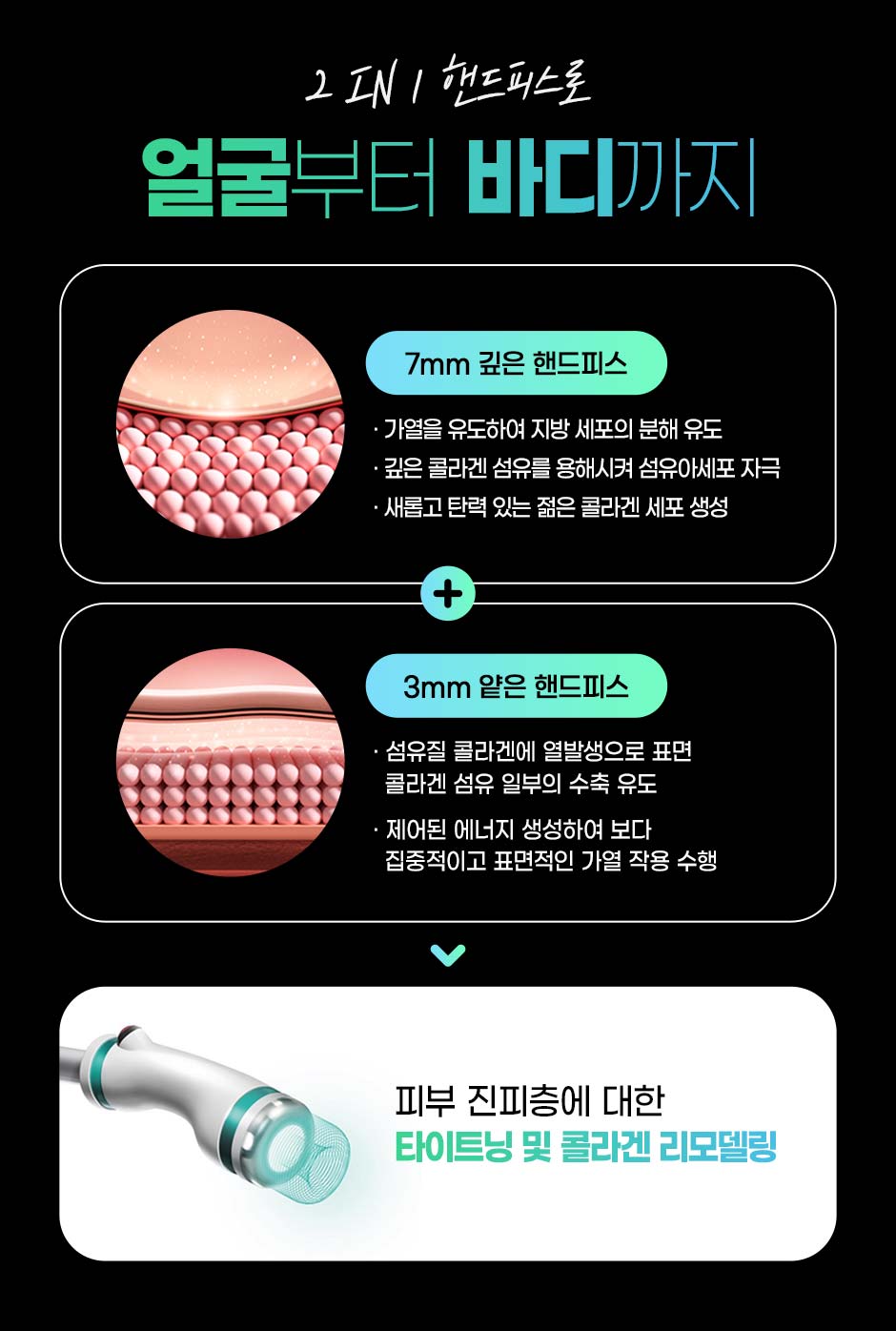 온타리프팅_08.jpg