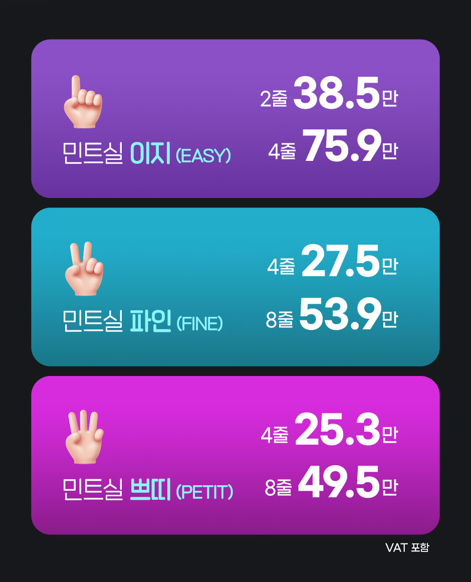 민트실리프팅_02.jpg
