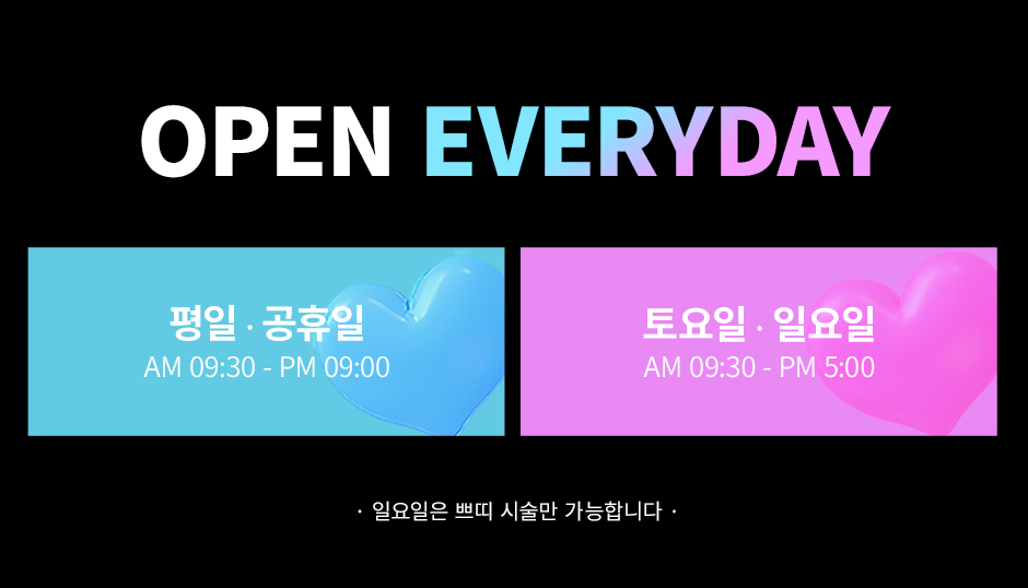 민트실리프팅_09.jpg