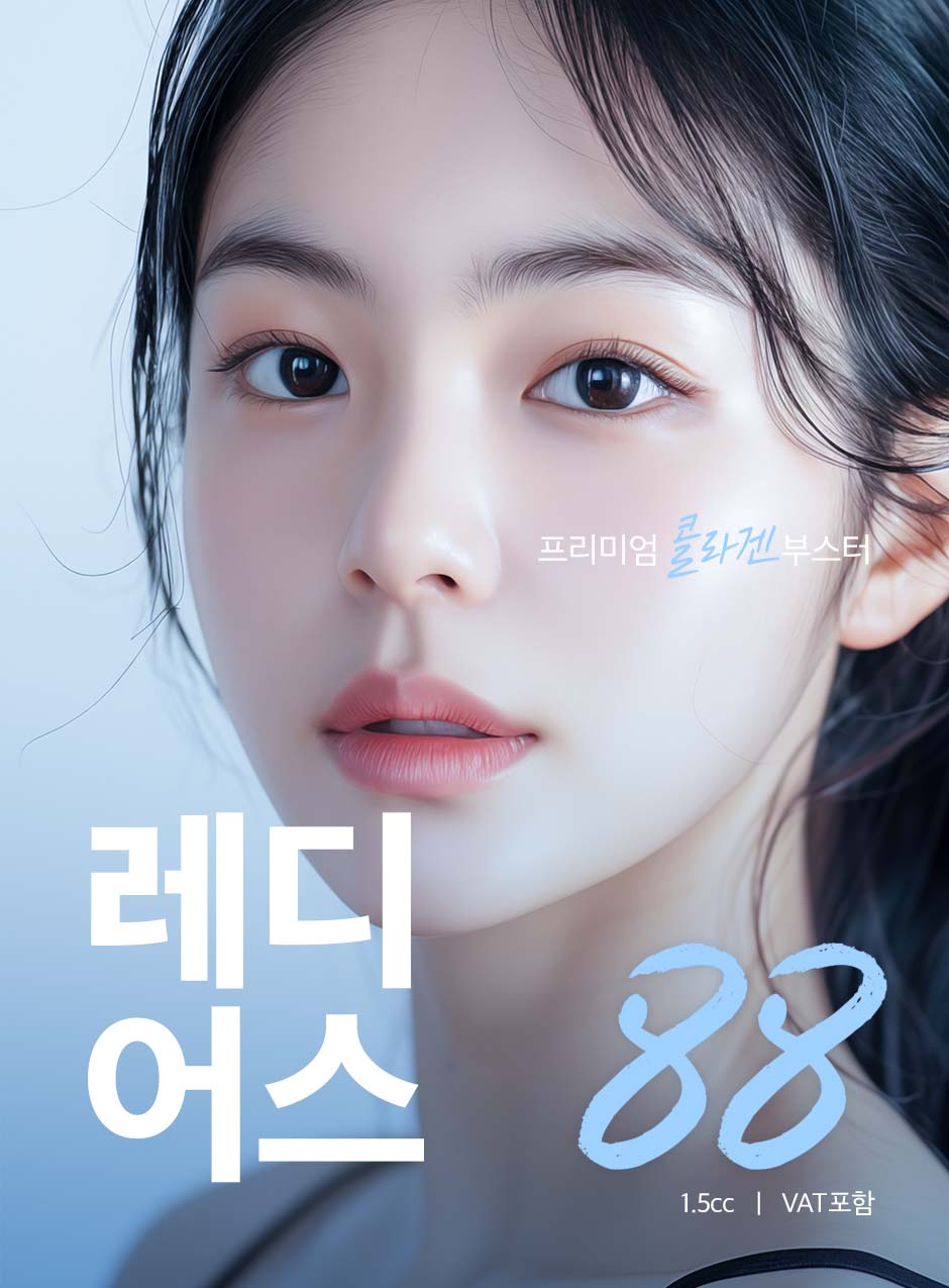 레디어스_01.jpg