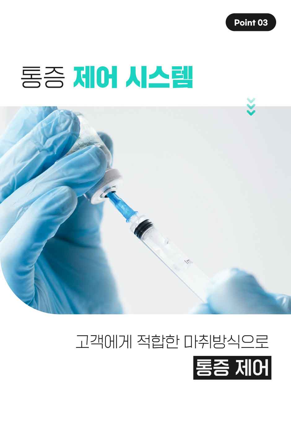 티타늄리프팅_미인하이_06.jpg
