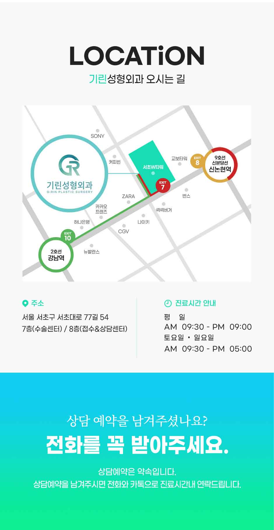 티타늄리프팅_미인하이_15.jpg