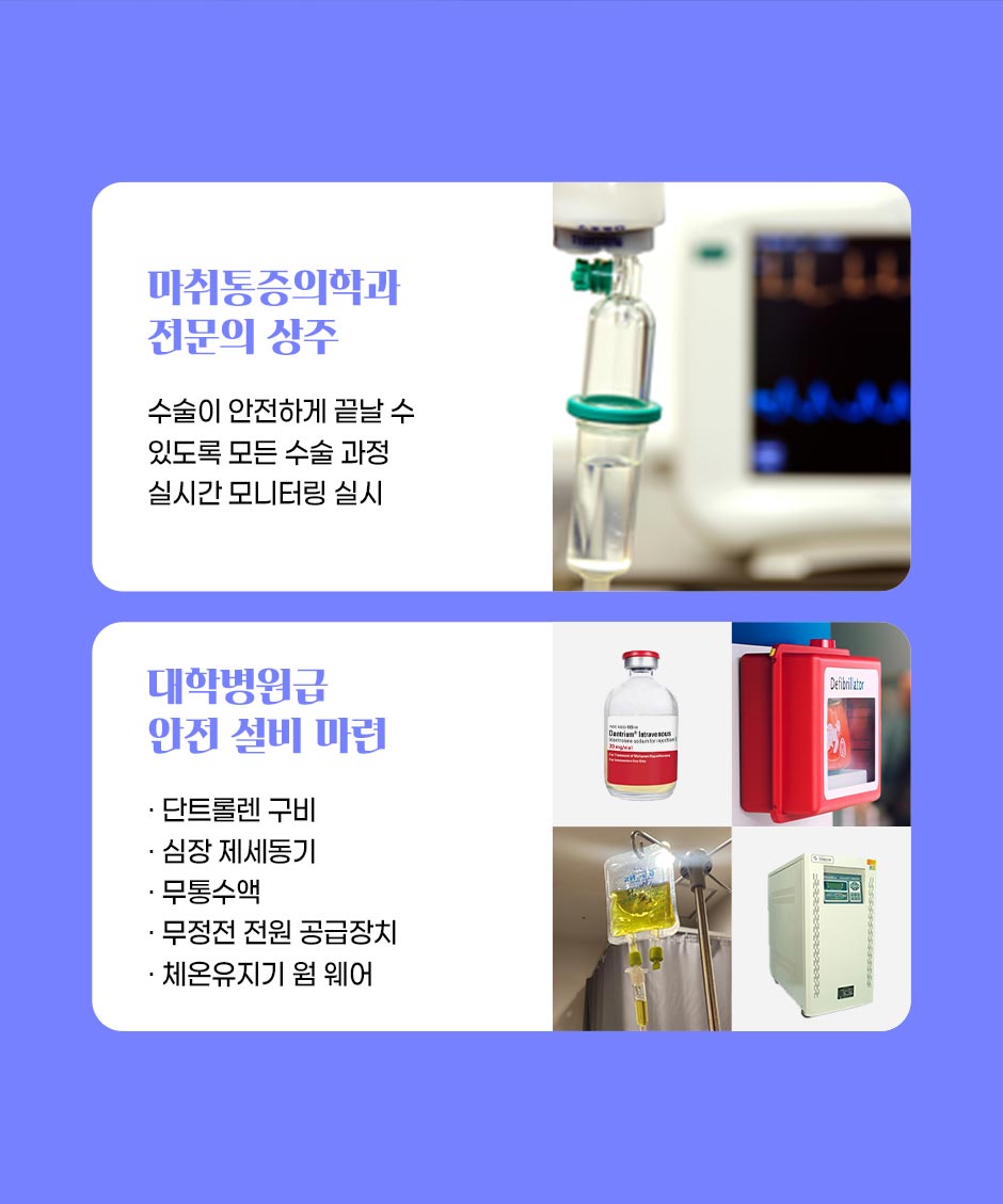 수면리쥬란_09.jpg