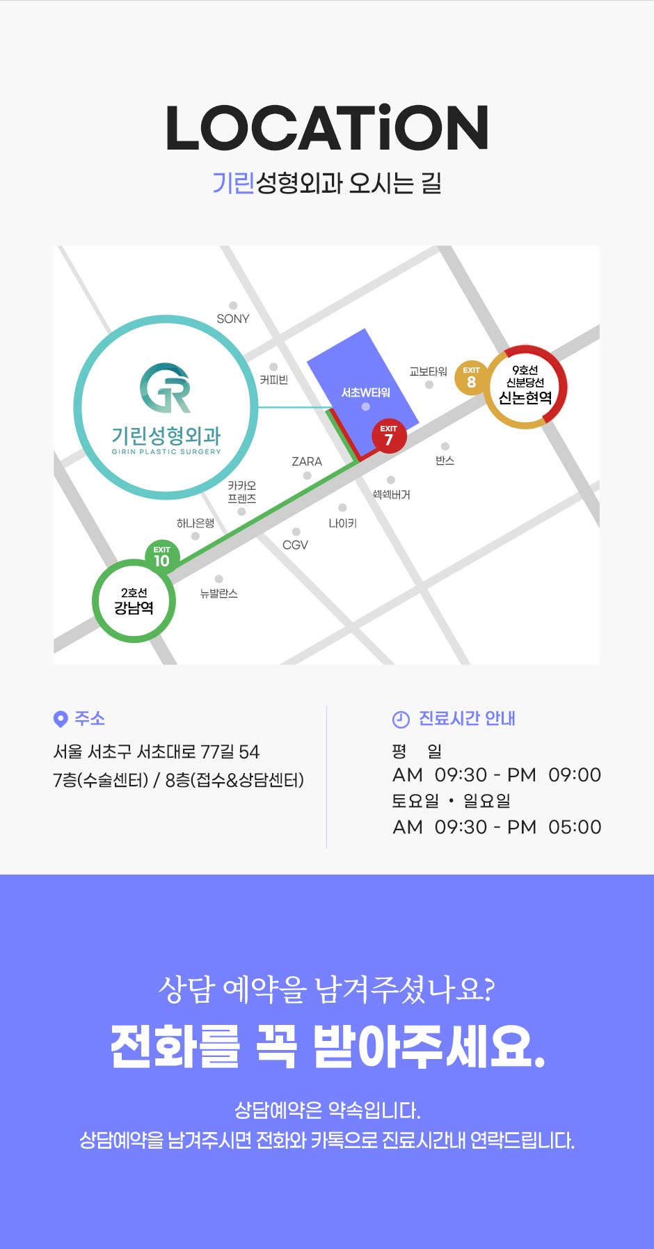 수면리쥬란_13.jpg