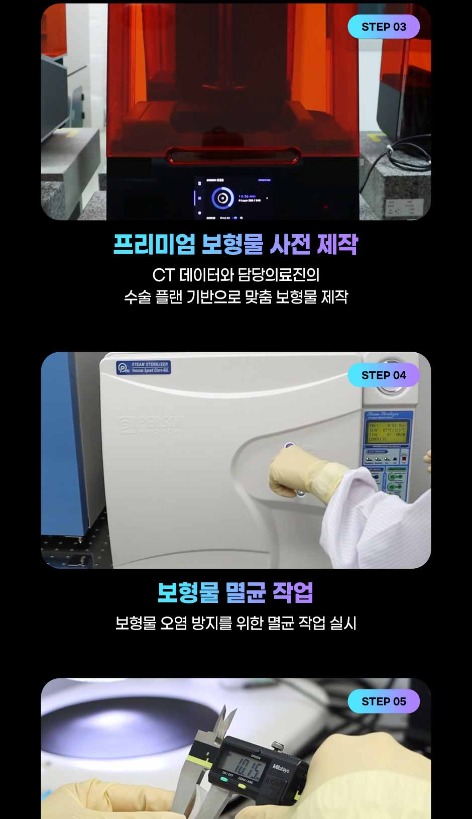 프리미엄보형물코성형_11.jpg