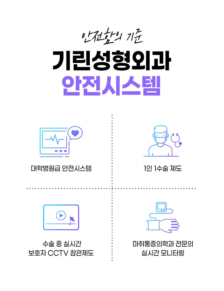 프리미엄보형물코성형_14.jpg