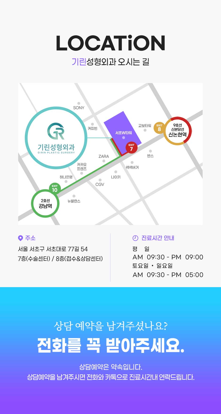 프리미엄보형물코성형_15.jpg