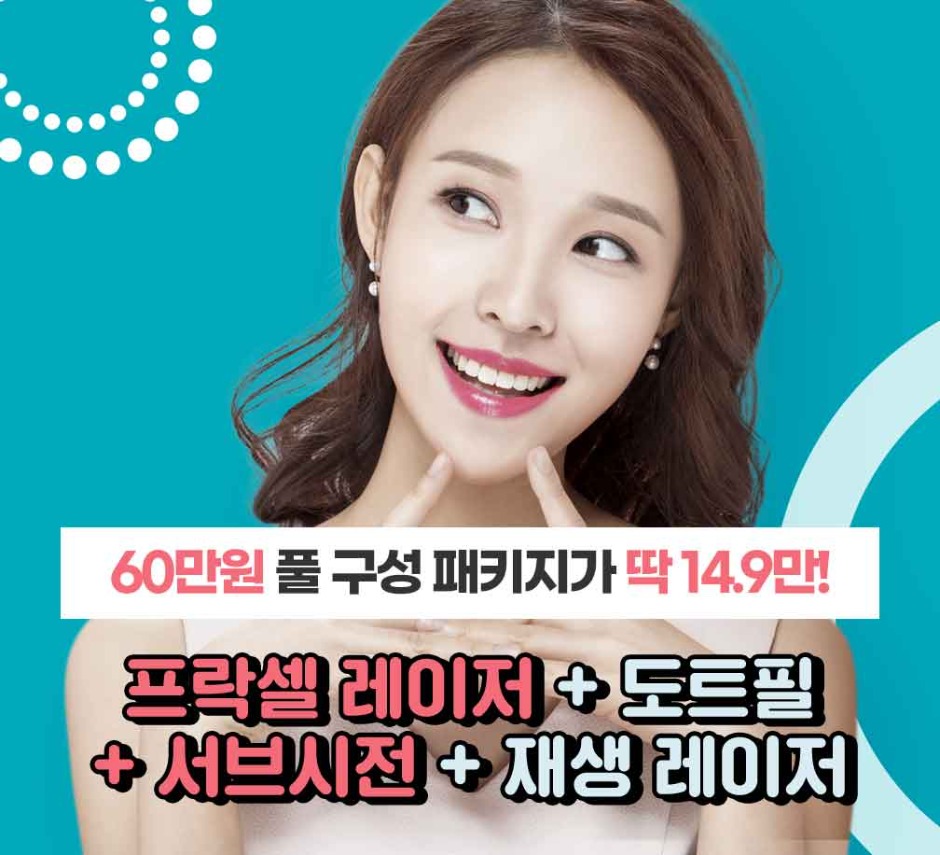 오케이_프락셀도트필_랜딩메인.jpg