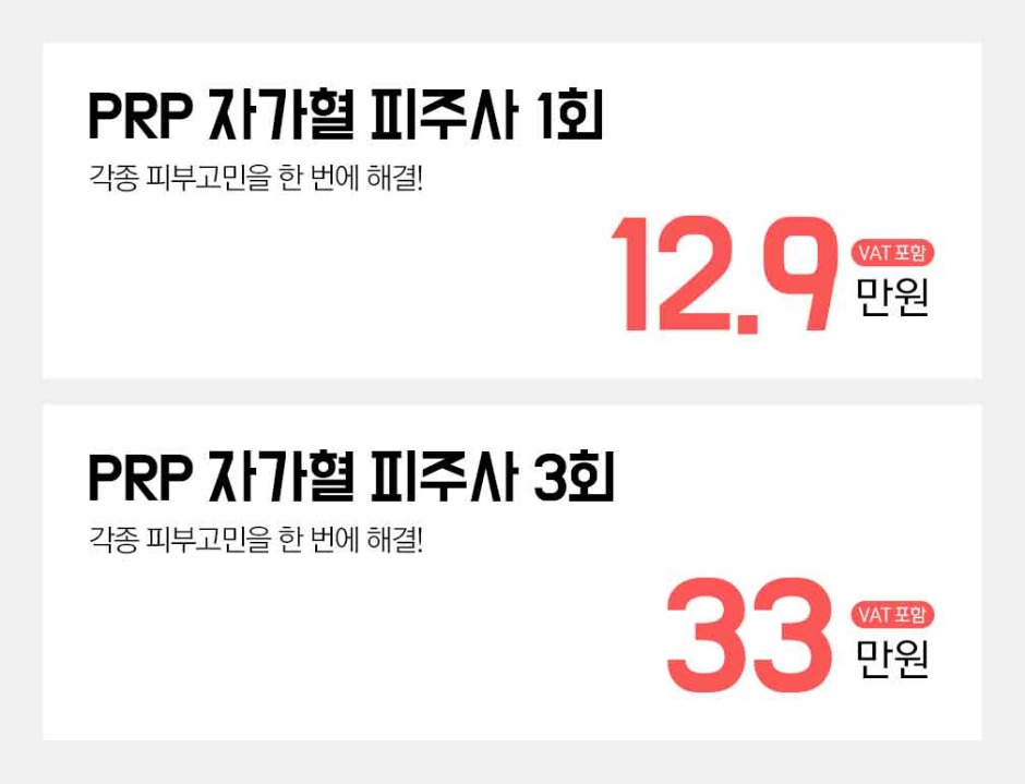 prp3건_옵션-수정_01.jpg