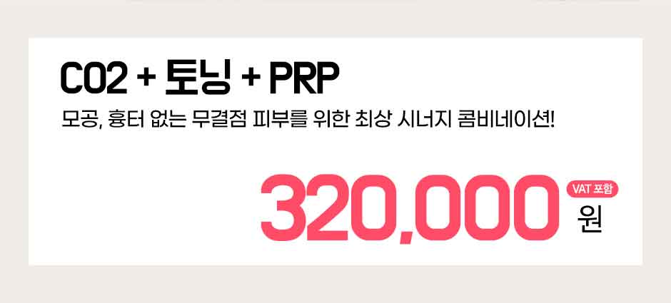 프락셀패키지_상세_02.jpg