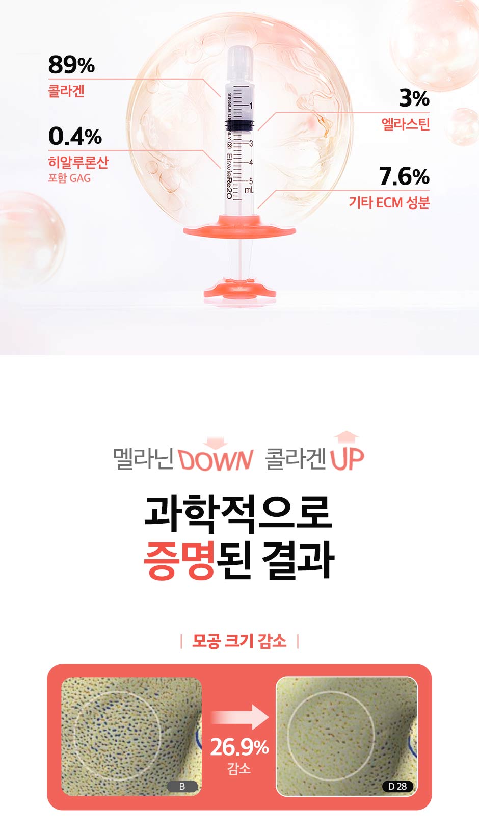 엘라비에리투오_04.jpg