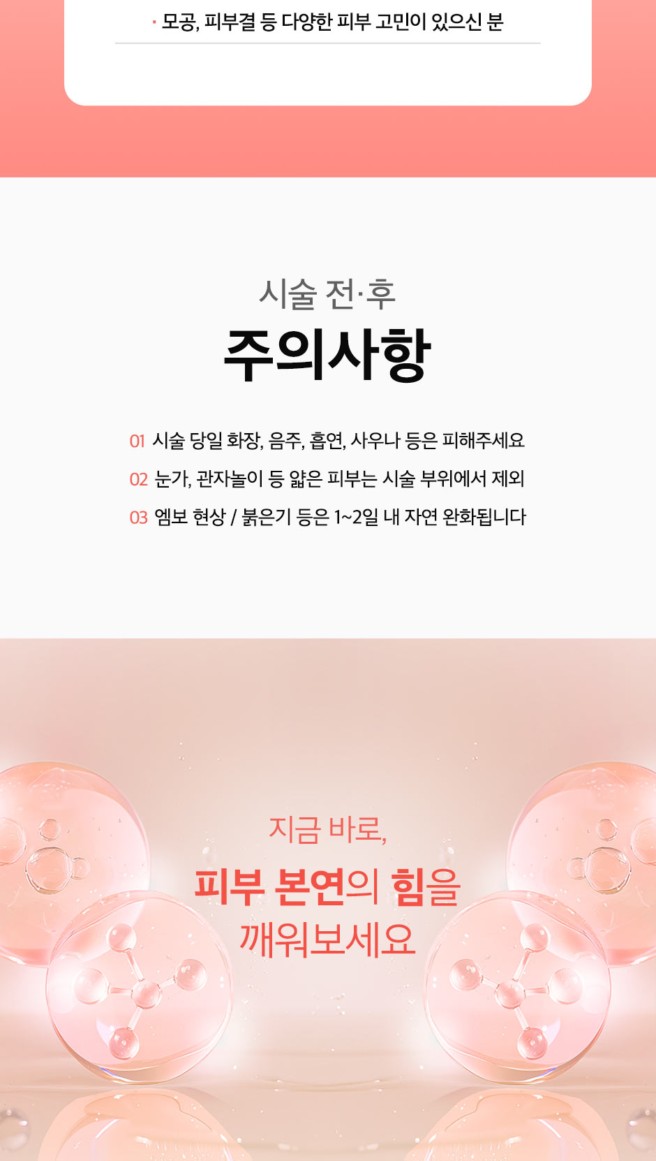 엘라비에리투오_09.jpg