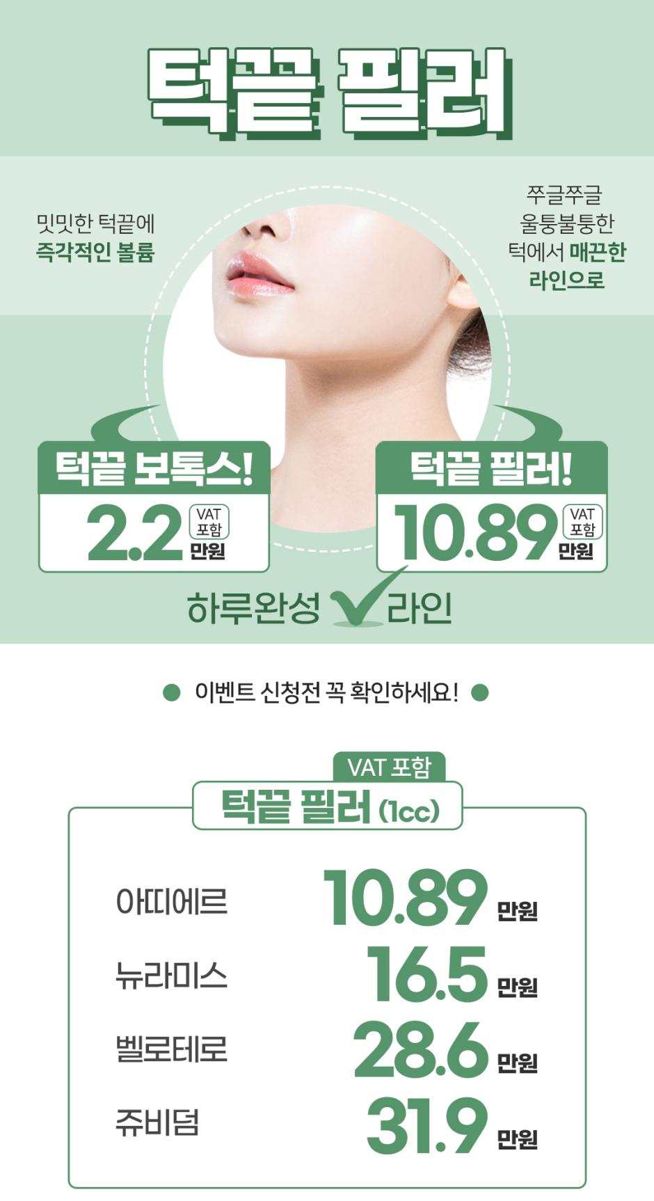 턱_crop1.jpg