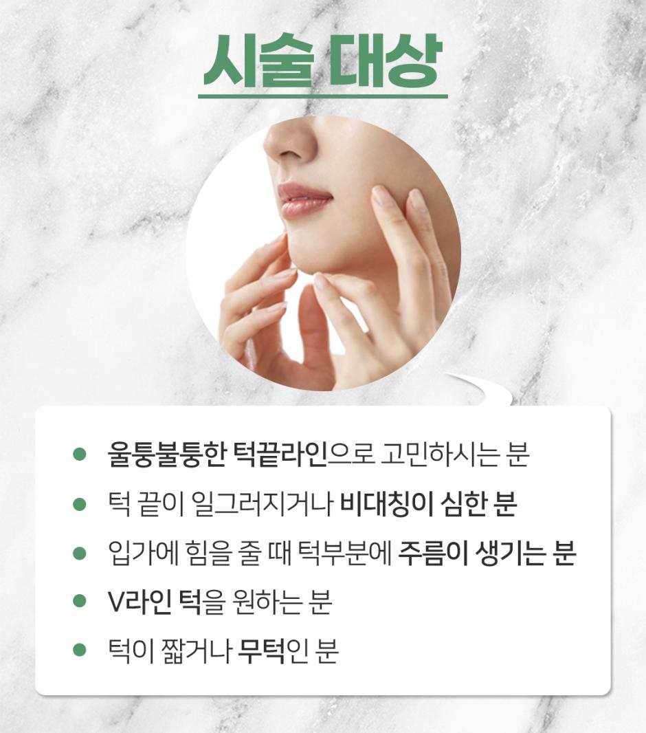 턱_crop3.jpg