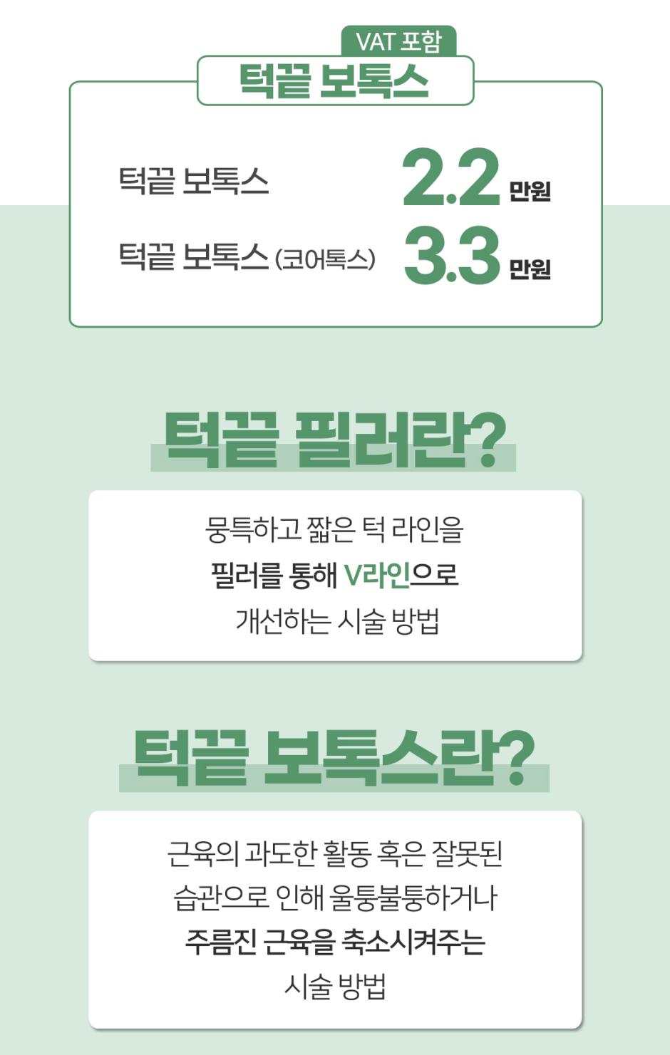 턱_crop2.jpg