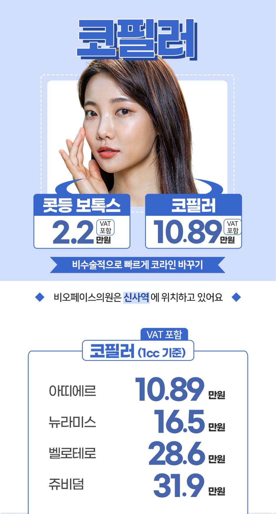 코필러-crop1.jpg
