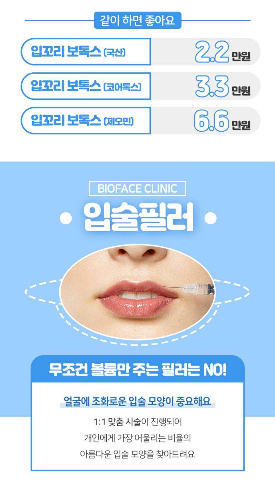 입술-crop2.jpg