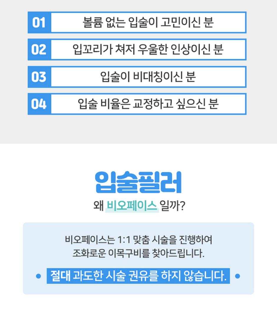 입술-crop6.jpg